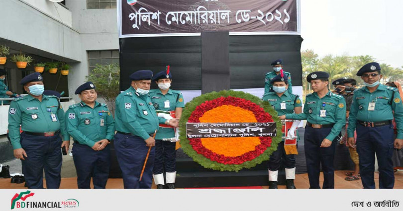 খুলনায় ‘পুলিশ মেমোরিয়াল ডে’ পালিত