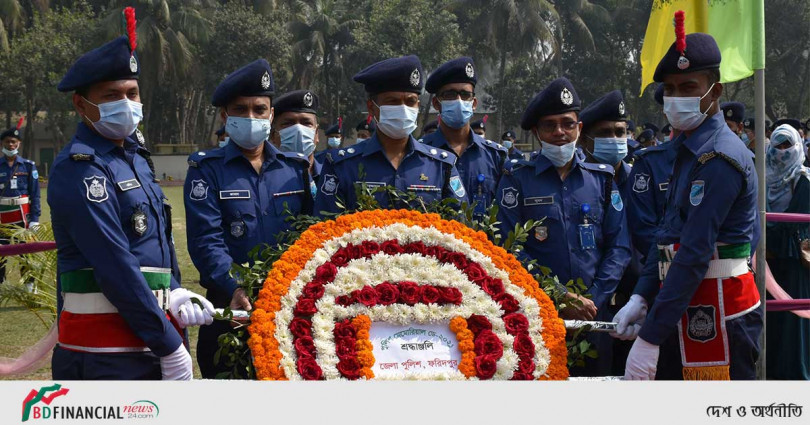 ফরিদপুরে ‌‌‌‌পুলিশ মেমোরিয়াল ডে-২০২১ উদযাপন