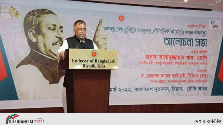 ঐতিহাসিক ভাষণের প্রতিটি শব্দই হৃদয় থেকে উৎসরিত: স্বরাষ্ট্রমন্ত্রী