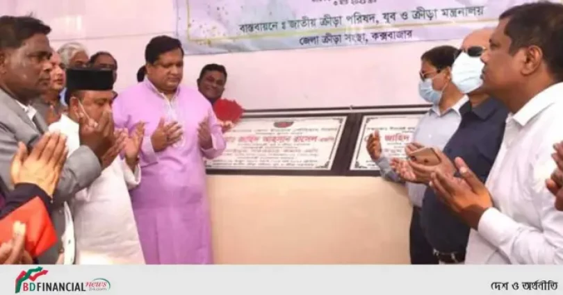 কক্সবাজার ইনডোর স্টেডিয়ামের নির্মাণ কাজের উদ্বোধন করেছেন যুব ও ক্রীড়া প্রতিমন্ত্রী