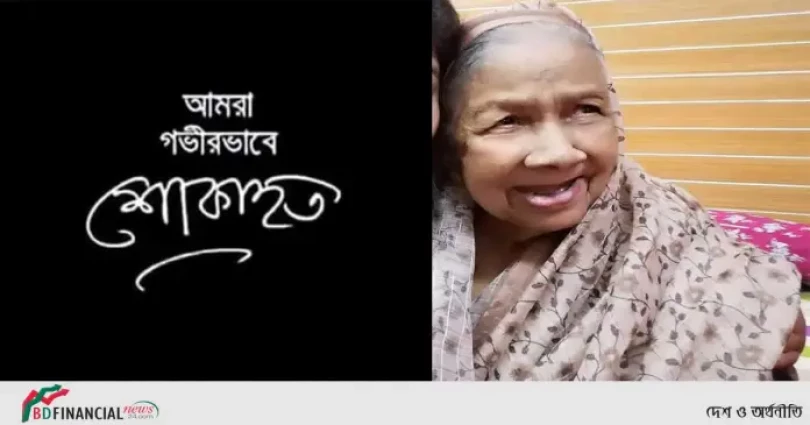 আজম জে চৌধুরী  এর মায়ের দাফন সম্পন্ন