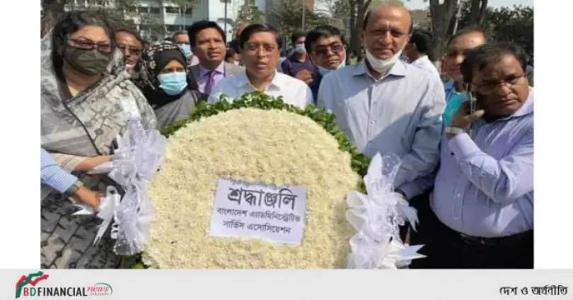 বাংলাদেশ এ্যাডমিনিস্ট্রেটিভ সার্ভিস এসোসিয়েশনের পক্ষ থেকে এইচ টি ইমামকে  শ্রদ্ধাঞ্জলী