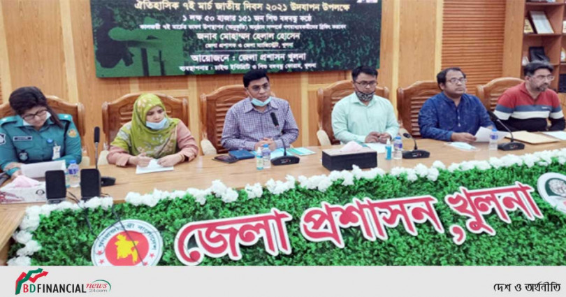 খুলনায় দেড় লাখ শিশুর কণ্ঠে ধ্বনিত হবে বঙ্গবন্ধুর ভাষণ : জেলা প্রশাসক মোহাম্মদ হেলাল হোসেন