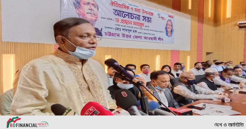 বঙ্গবন্ধুর ৭ই মার্চের ভাষণেই বাঙালি জাতি নিরস্ত্র থেকে সশস্ত্র হয়েছিল -তথ্যমন্ত্রী