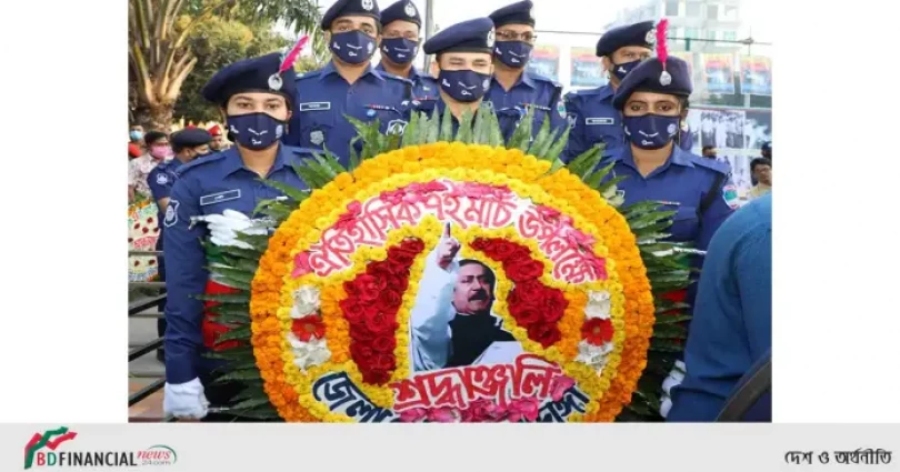 দিনব্যাপি নানান কর্মসূচীর মাধ্যমে ঐতিহাসিক ৭ মার্চ ২০২১ জাতীয় দিবস উদযাপন করলো চুয়াডাঙ্গা জেলা পুলিশ