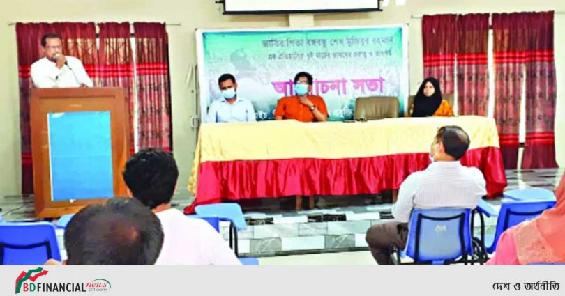 ঐতিহাসিক ৭ই মার্চ উপলক্ষে জেড এইচ সিকদার বিজ্ঞান ও প্রযুক্তি বিশ্ববিদ্যালয় এর আলোচনা সভা