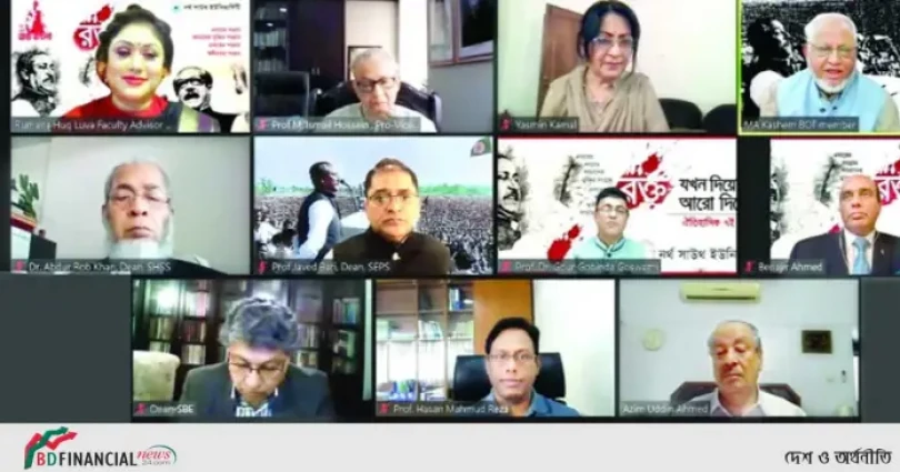ঐতিহাসিক ৭ই মার্চ উপলক্ষে নর্থ সাউথ ইউনিভার্সিটিতে ভার্চুয়াল আলোচনা সভা