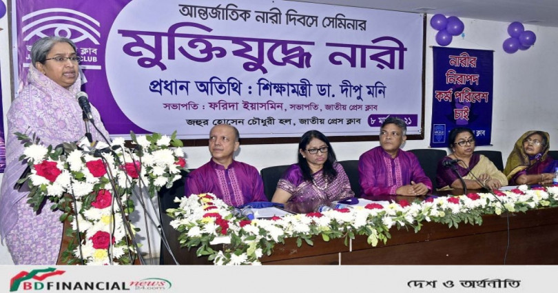 ধর্ষককে কেন সম্ভ্রমহারা পুরুষ বলা হয় না: শিক্ষামন্ত্রী