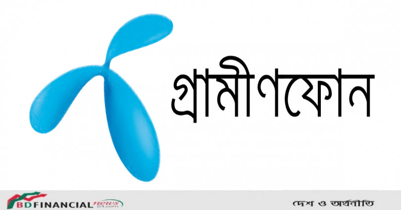 তরঙ্গ নিলাম যুদ্ধে রবিকে হারিয়ে জিতেছে গ্রামীণফোন