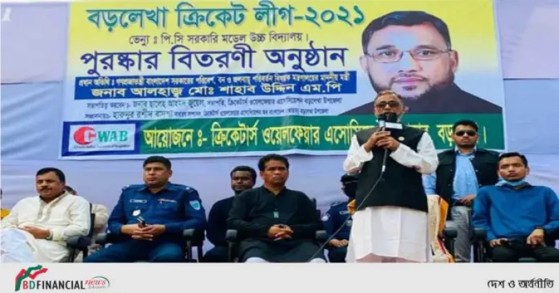 খেলাধুলায় উন্নয়নে পৃষ্ঠপোষকতা করছে সরকার : পরিবেশমন্ত্রী