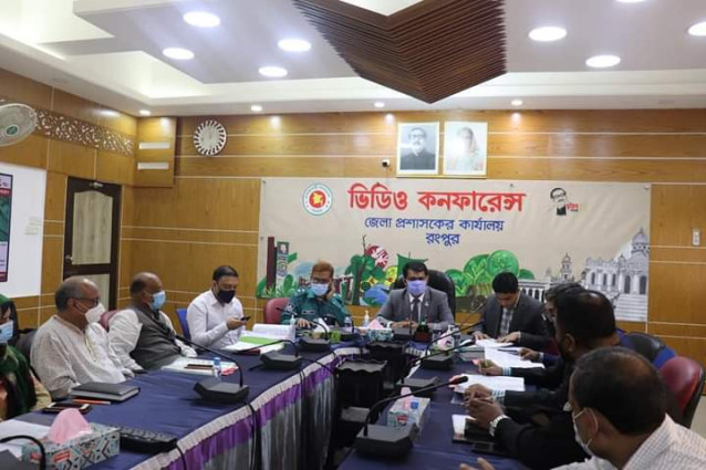 গণহত্যা দিবস ও মহান স্বাধীনতা দিবস উদযাপনে  প্রস্তুতিমূলক বৈঠকে  রংপুর জেলা প্রশাসন