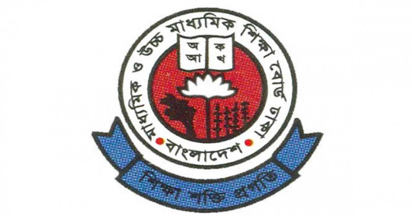এইচএসসির ফরম ফিলাপের অর্থ ফেরত দেওয়া শুরু