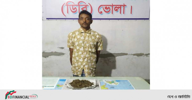 ভোলা সদর দঃ দিঘলদী ইউনিয়নে এক মাদক ব্যবসায়ী গ্রেফতার