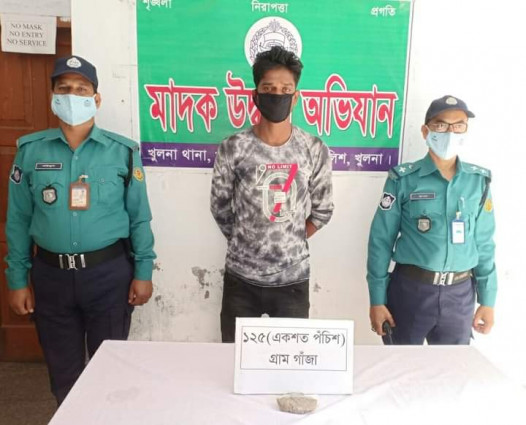 ৪০ ইয়াবা  এবং ১২৫ গ্রাম গাঁজাসহ ৪ জন মাদক ব্যবসায়ীকে গ্রেফতার করেছে খুলনা মহানগর পুলিশ