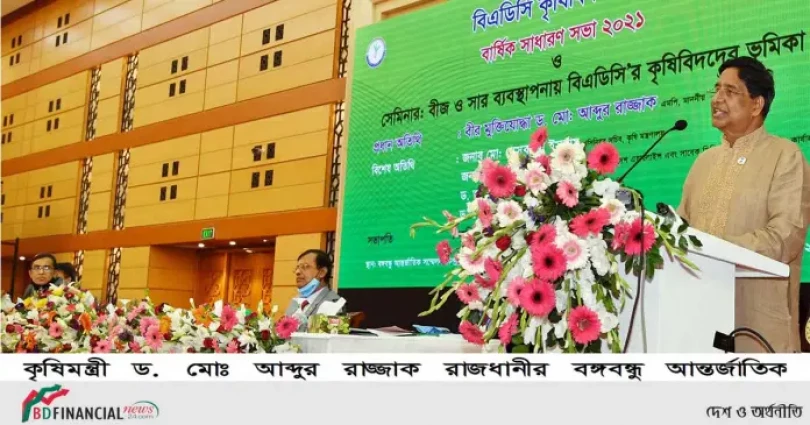পতিত জমি চাষের আওতায় আনতে ৪৩৮ কোটি টাকার প্রকল্প নেয়া হয়েছে: কৃষিমন্ত্রী
