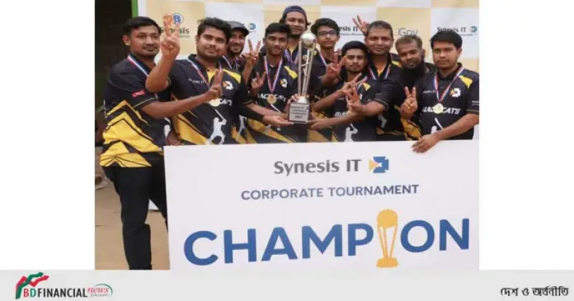অনুষ্ঠিত হয়ে গেল সিনেসিস আইটি’র কর্পোরেট ক্রিকেট টুর্নামেন্ট ২০২১