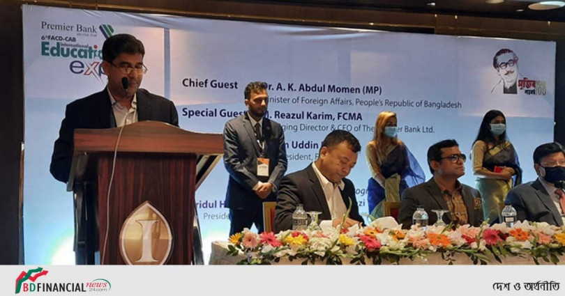 প্রিমিয়ার ব্যাংক ৬ষ্ঠ ফ্যাকড-ক্যাব আন্তর্জাতিক শিক্ষামেলা-২০২১ অনুষ্ঠিত