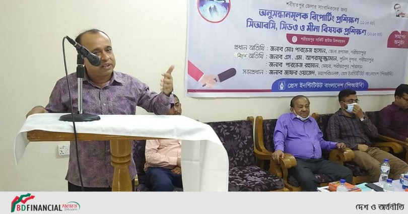 শরীয়তপুর জেলার সাংবাদিকদের জন্য ৩ দিনব্যাপী প্রশিক্ষণ কর্মসূচি ও সনদ বিতরণ অনুষ্ঠিত