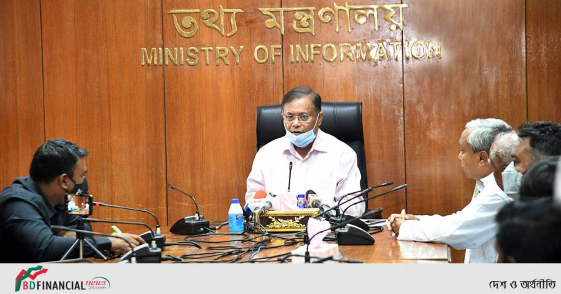 ইতিহাসকে মুছে ফেলতে চেয়েছে, তারাই ধীরে ধীরে ইতিহাসের পাতা থেকে মুছে গেছে : তথ্যমন্ত্রী
