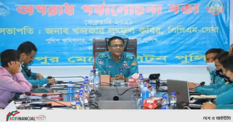গাজীপুর মেট্রোপলিটন পুলিশের মাসিক অপরাধ পর্যালোচনা সভায় ভালো কাজের স্বীকৃতি স্বরুপ বিশেষ আর্থিক পুরস্কার প্রদান