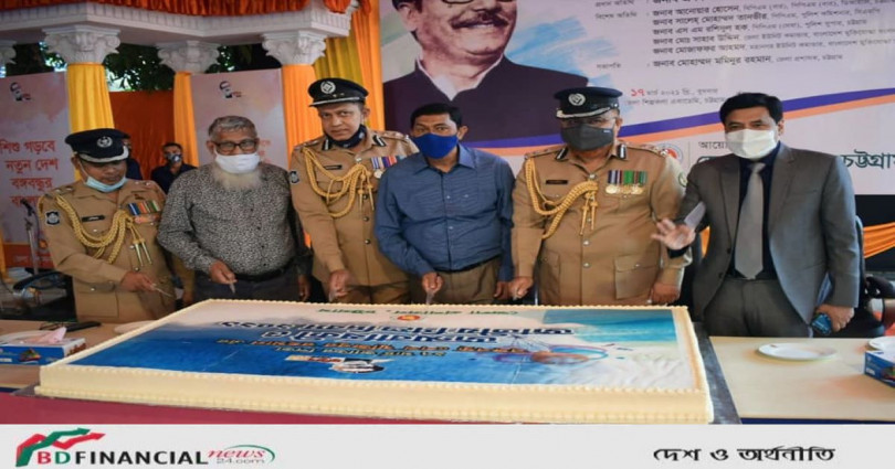 বঙ্গবন্ধুর জন্মশতবার্ষিকীতে চট্টগ্রাম জেলা প্রশাসন আয়োজিত আলোচনা সভা ও সাংস্কৃতিক