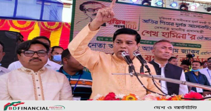 অবিকল পিতার মতই সোনার বাংলা গড়তে নিরলসভাবে কাজ করে যাচ্ছেন শেখ হসিনা : আবদুল্লাহ আল ইসলাম জ্যাকব এমপি
