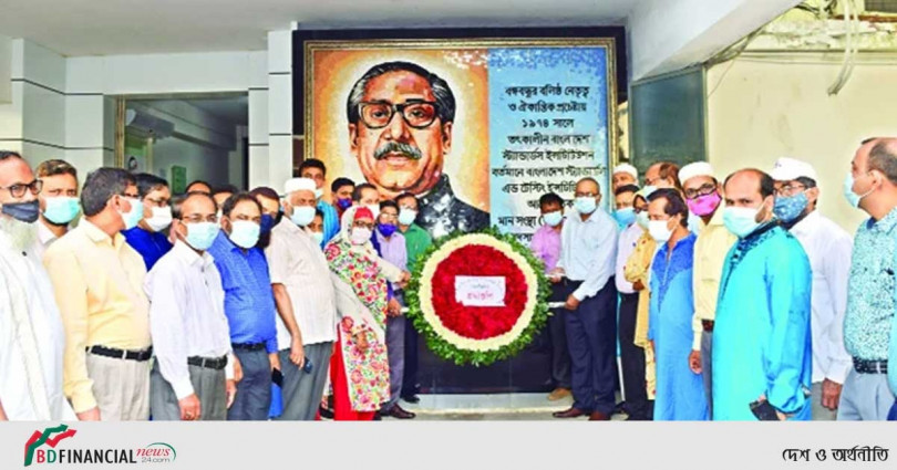 বঙ্গবন্ধুর জন্মবার্ষিকীতে বিএসটিআইয়ের শ্রদ্ধা