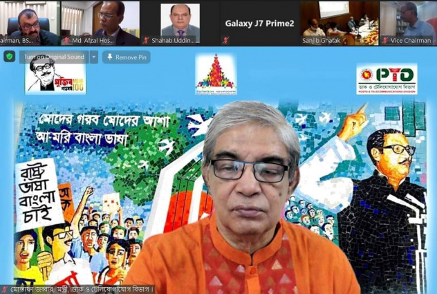 সোনার বাংলা প্রতিষ্ঠায় কাজ করাই হবে বঙ্গবন্ধুর প্রতি যথার্থ সম্মান প্রদর্শন : মোস্তাফা জব্বার