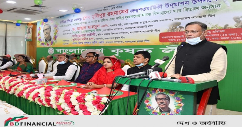 বিএনপি স্কুলের বদলি দপ্তরীকে হেডমাস্টার বানাতে চায়: তথ্যমন্ত্রী