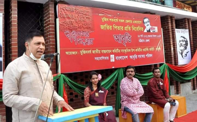 বাংলাদেশ আবৃত্তি সমন্বয় পরিষদ আয়োজিত  অনুষ্ঠানে অংশ নিলেন চট্টগ্রাম রেঞ্জের ডিআইজি  আনোয়ার হোসেন