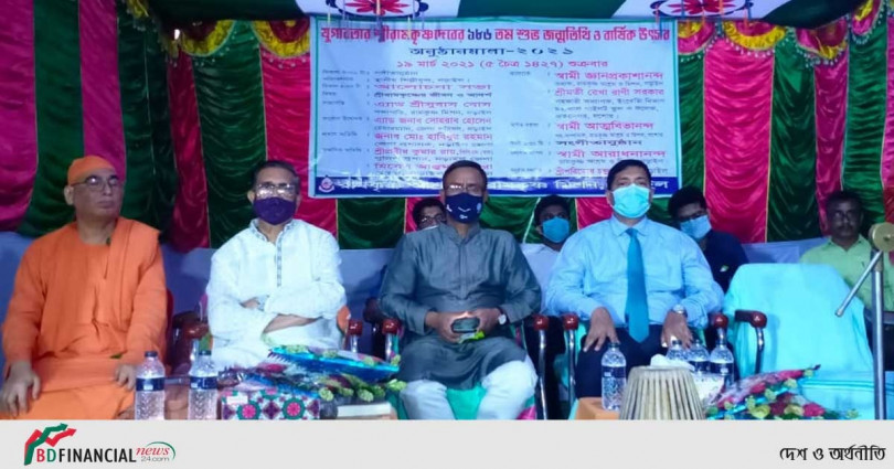 শ্রীরামকৃষ্ণ দেবের ১৮৬ তম জন্মতিথি ও বার্ষিক উৎসবে নড়াইলের জেলা প্রশাসক ও পুলিশ সুপার