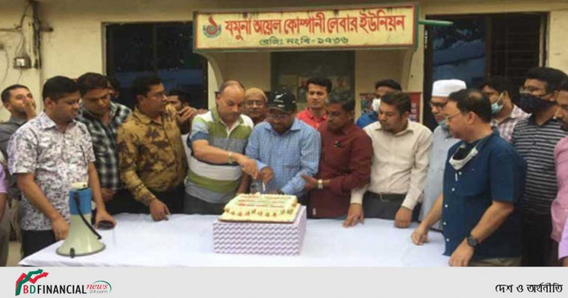 বঙ্গবন্ধুর জন্মবার্ষিকী উদযাপন যমুনা অয়েল কোম্পানির