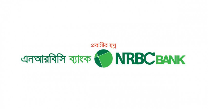 এনআরবিসি ব্যাংকের লেনদেন শুরু সোমবার