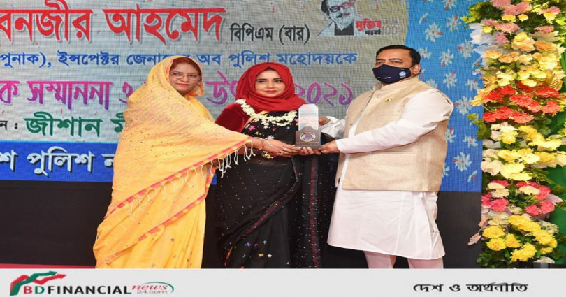 নারী, শিশু ও সমাজকল্যা‌নে গুরুত্বপূর্ণ ভূ‌মিকা রাখ‌ছে পুনাক : পুনাক'র অনুষ্ঠানে আইজিপি
