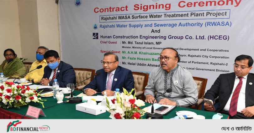 রাজশাহীতে সারফেস ওয়াটার ট্রিটমেন্ট প্লান্ট স্থাপনে চুক্তি স্বাক্ষর অনুষ্ঠিত