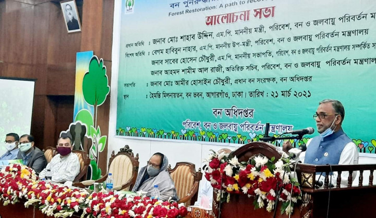 যেকোনো মূল্যেই বনভূমি অবৈধ দখলমুক্ত করা হবে : পরিবেশ ও বন মন্ত্রী