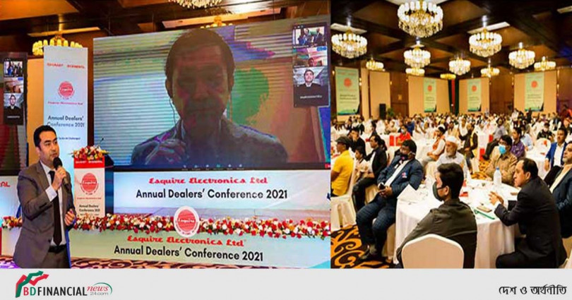এস্কোয়্যার ইলেকট্রনিক্সের বার্ষিক ডিলার সম্মেলন অনুষ্ঠিত