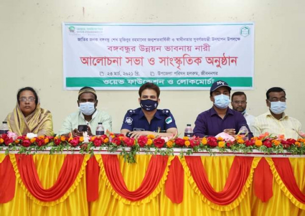 বঙ্গবন্ধুর উন্নয়ন ভাবনায় নারী শীর্ষক আলোচনা সভায়  অংশ নিলেন চুয়াডাঙ্গার  পুলিশ সুপার
