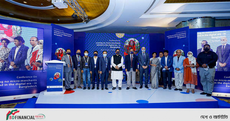 ‘লিভিং নো মাইক্রো মার্চেন্টস বিহাইন্ড ইন দ্য ডিজিটাল এরা ইন বাংলাদেশ’ শীর্ষক সম্মেলনের আয়োজন করলো ইউএনসিডিএফ