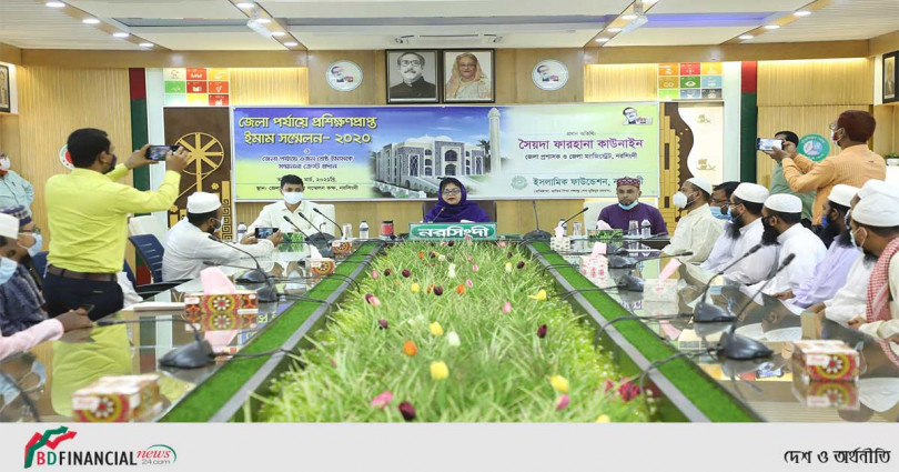নরসিংদীতে জেলা পর্যায়ে প্রশিক্ষণপ্রাপ্ত শ্রেষ্ঠ ইমামদের মাঝে সম্মাননা প্রদান করলেনজেলা প্রশাসক