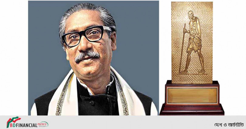 বঙ্গবন্ধুর গান্ধী পুরস্কার পাওয়া বাংলাদেশের জন্য বিরাট সম্মানের