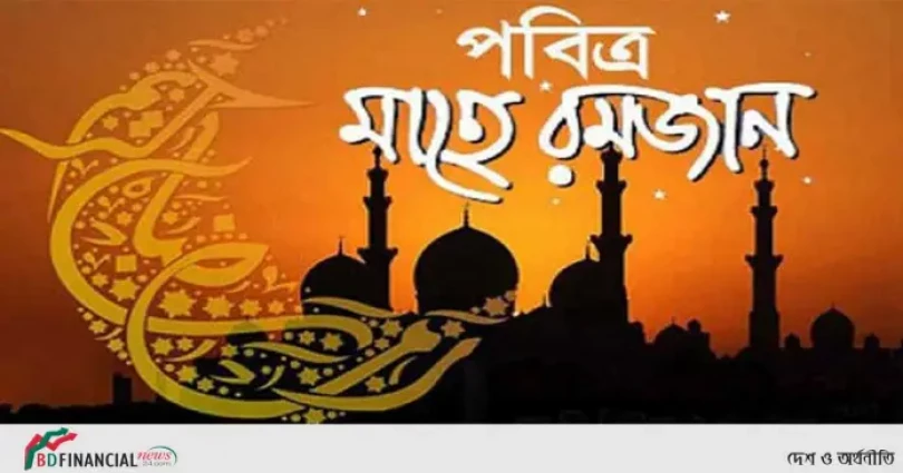 এবার রোজায় কখন সেহেরি, কখন ইফতার