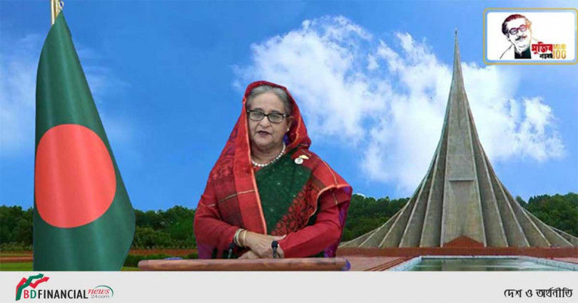 ভেদাভেদ ভুলে মুক্তিযুদ্ধের চেতনায় দেশ গড়তে এগিয়ে আসুন