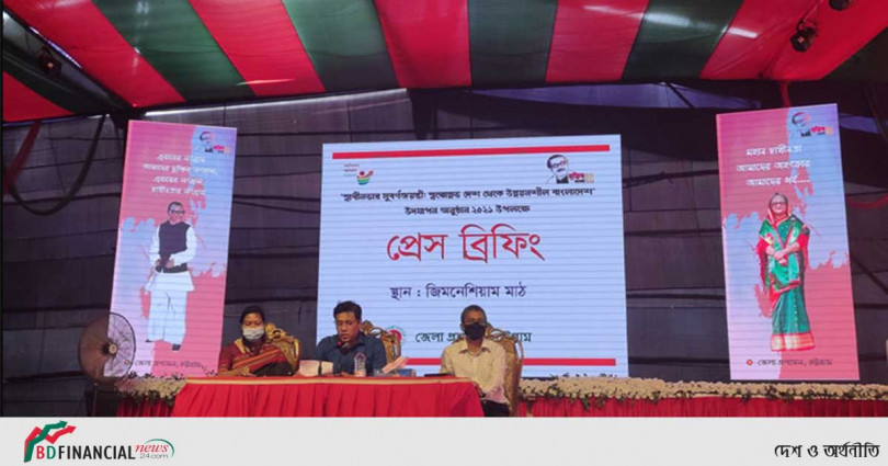 পরিকল্পিত উন্নয়নের ওপর গুরুত্ব দিয়েছিলেন বঙ্গবন্ধু: চট্টগ্রামের জেলা প্রশাসক