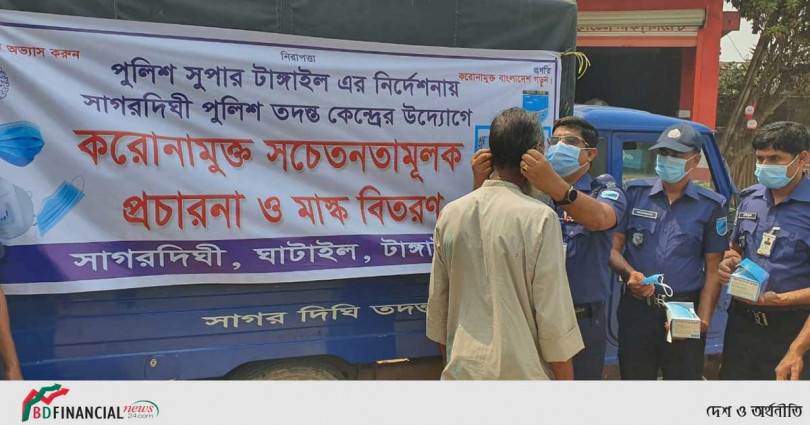 পুলিশ সুপার টাঙ্গাইল এর নির্দেশনায় জনসচেতনতা বৃদ্ধিতে র‍্যালী ও মাস্ক বিতরণ