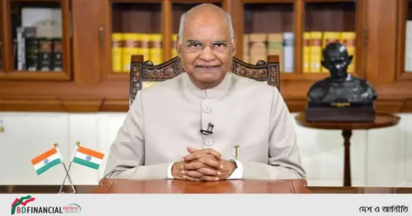 স্বাধীনতার সুবর্ণজয়ন্তীতে ভারতের প্রেসিডেন্টের শুভেচ্ছা