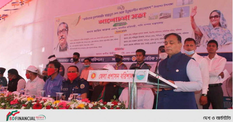 বাংলাদেশের উন্নয়নযাত্রা শুরু করেছিলেন জাতির পিতা বঙ্গবন্ধু শেখ মুজিবুর রহমান : পানি সম্পদ প্রতিমন্ত্রী
