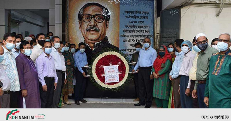 বিএসটিআইয়ে স্বাধীনতার সুবর্ণজয়ন্তী উদযাপন