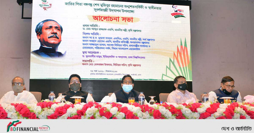 বাংলাদেশ যখন 'বিশ্বে উন্নয়নের উদাহরণ' তখনও ধর্মান্ধরা দেশকে পিছিয়ে দিতে তৎপর: কৃষিমন্ত্রী