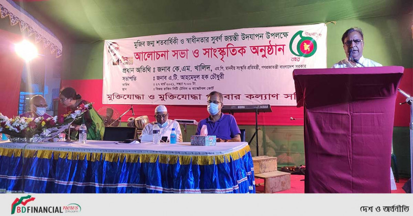সাম্প্রদায়িকতা ও মৌলবাদ রুখতে বীর মুক্তিযোদ্ধাদের ভূমিকা অগ্রগণ্য: সংস্কৃতি প্রতিমন্ত্রী